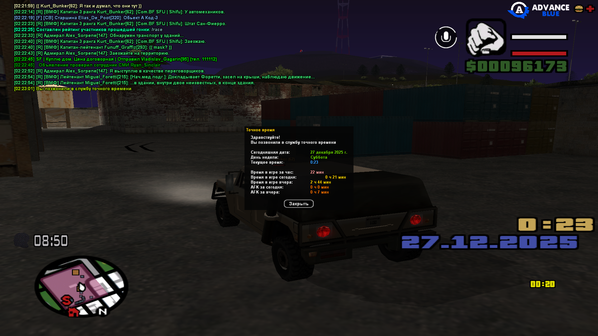 Файлы не были найдены на сервере. Альбом удален.