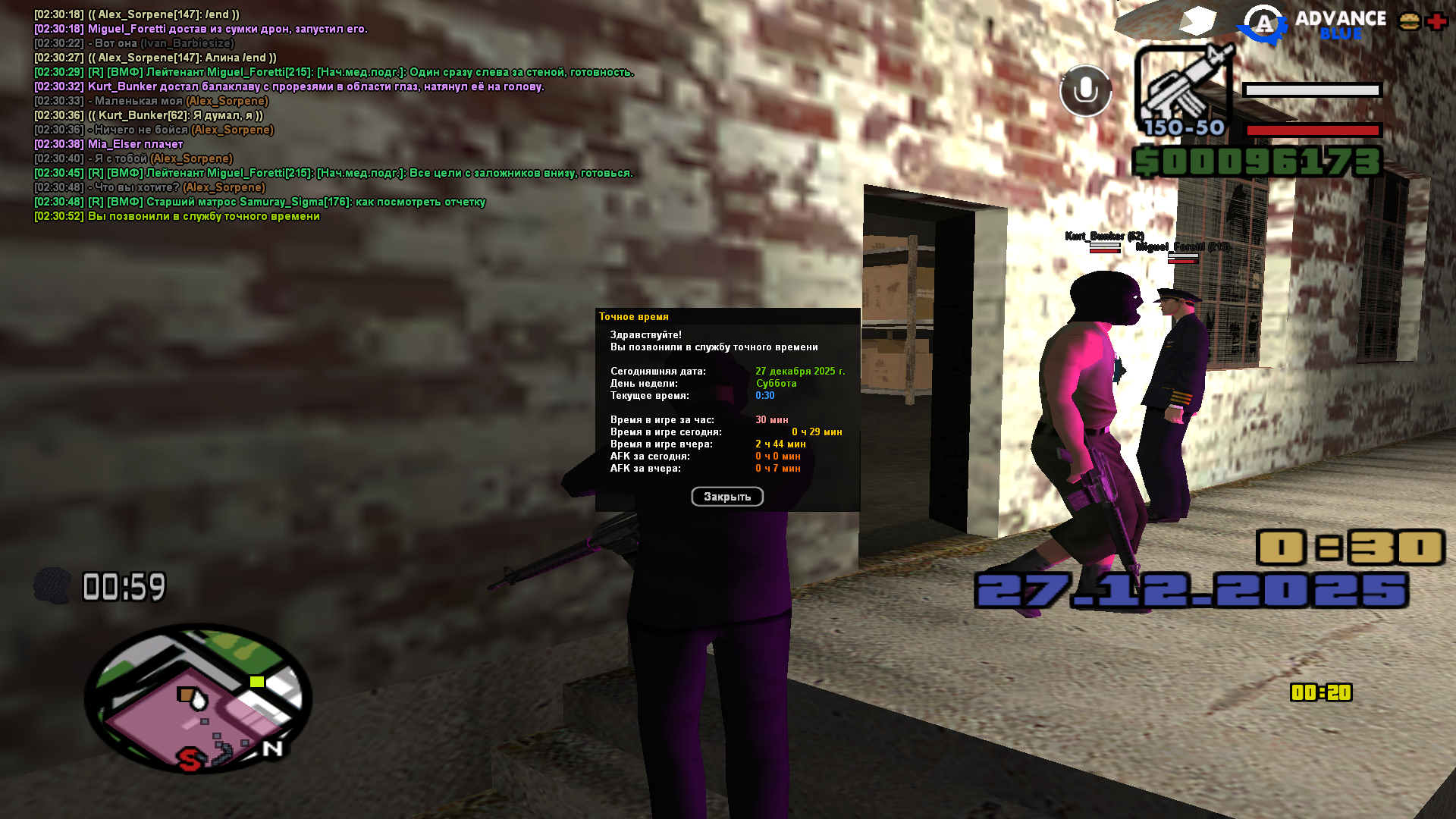 Файлы не были найдены на сервере. Альбом удален.