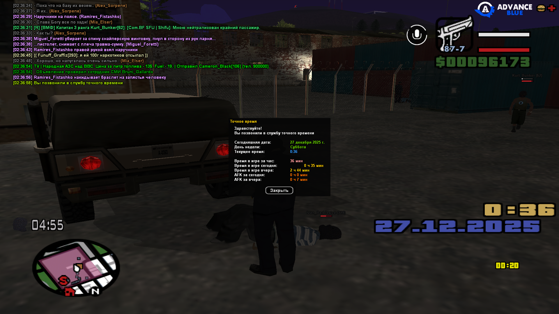 Файлы не были найдены на сервере. Альбом удален.