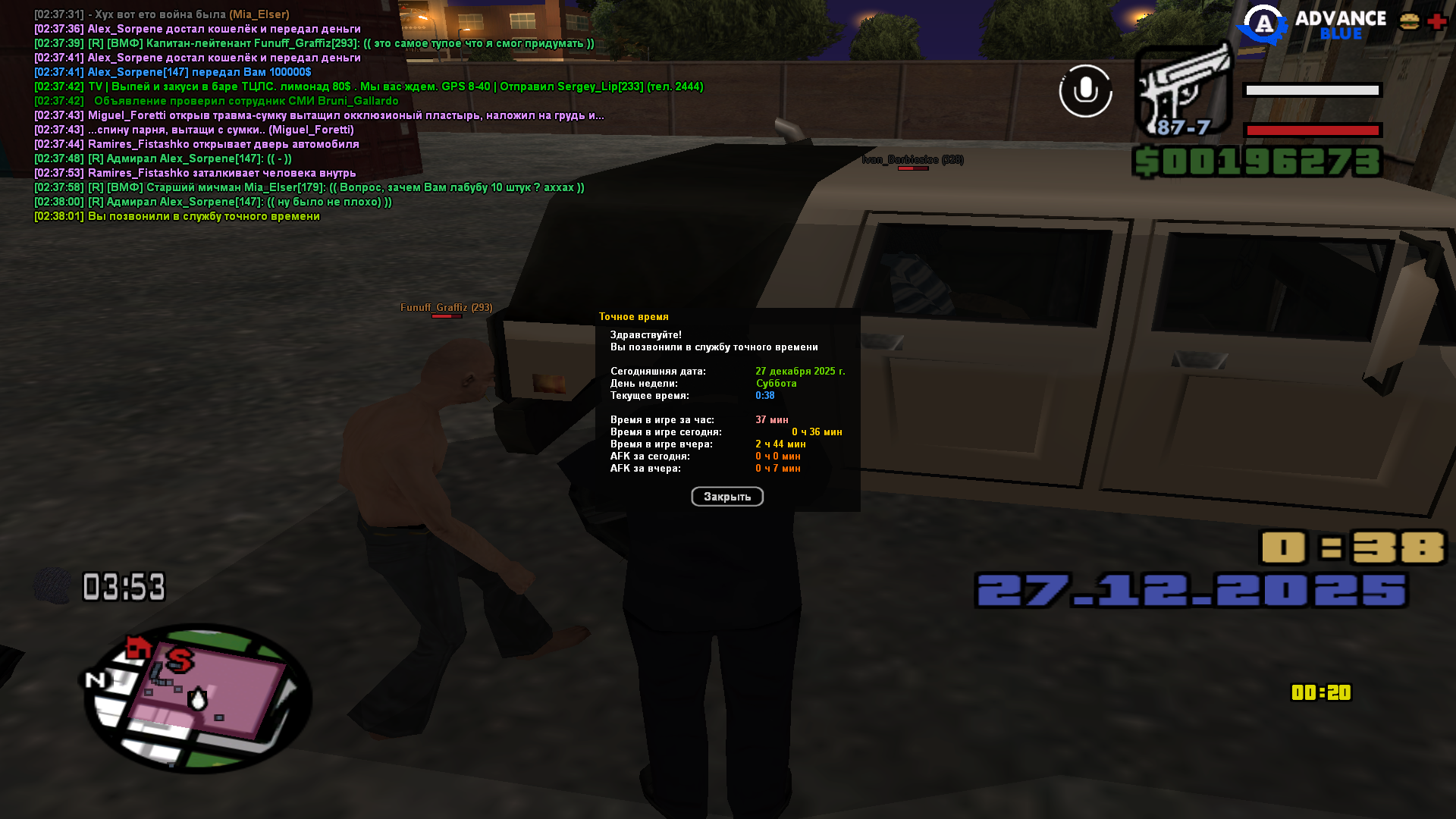 Файлы не были найдены на сервере. Альбом удален.