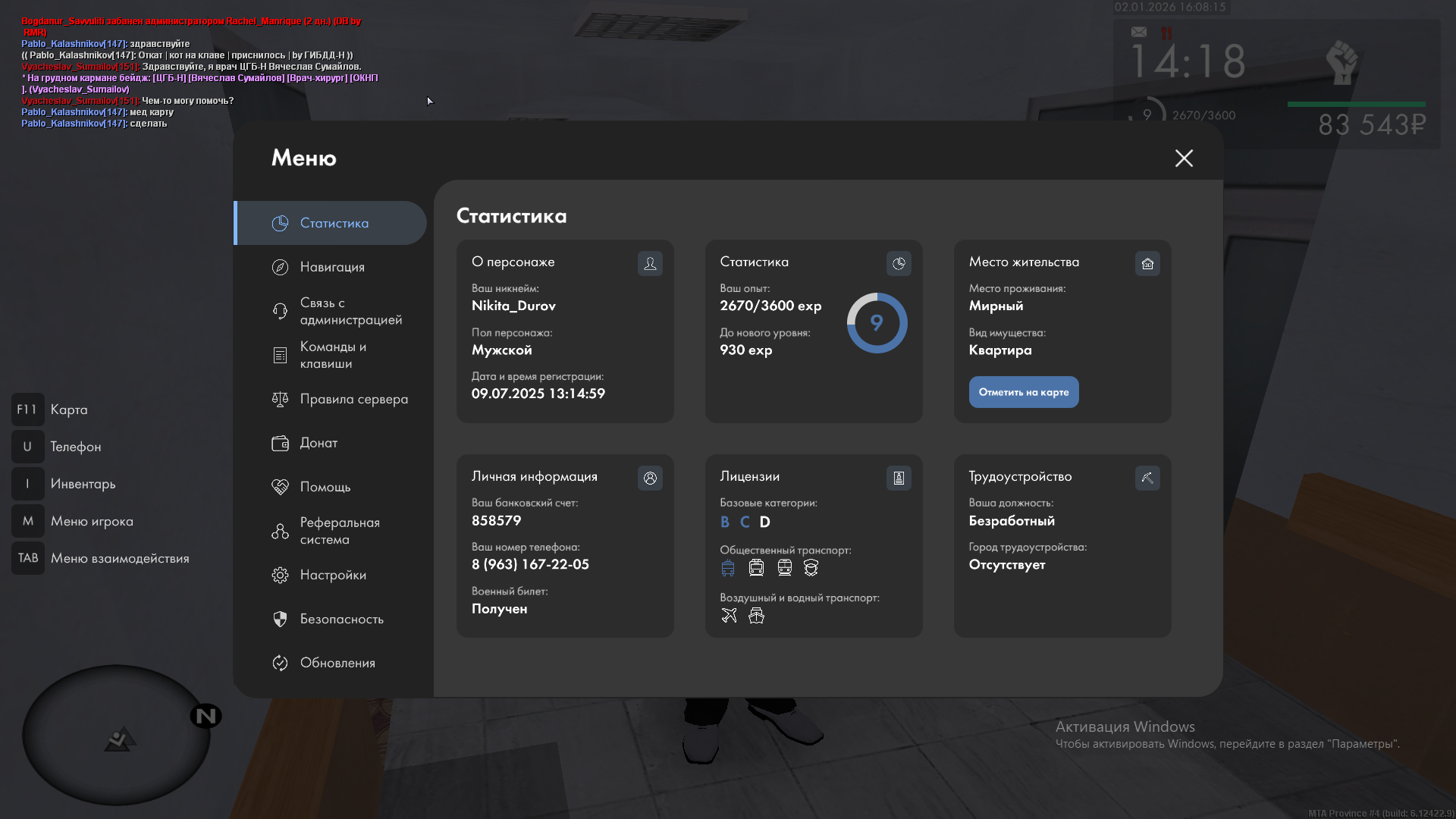 Файлы не были найдены на сервере. Альбом удален.