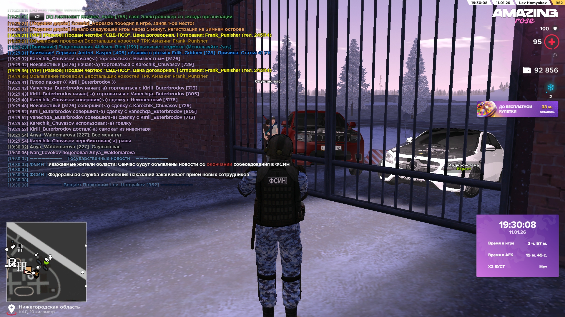 Файлы не были найдены на сервере. Альбом удален.