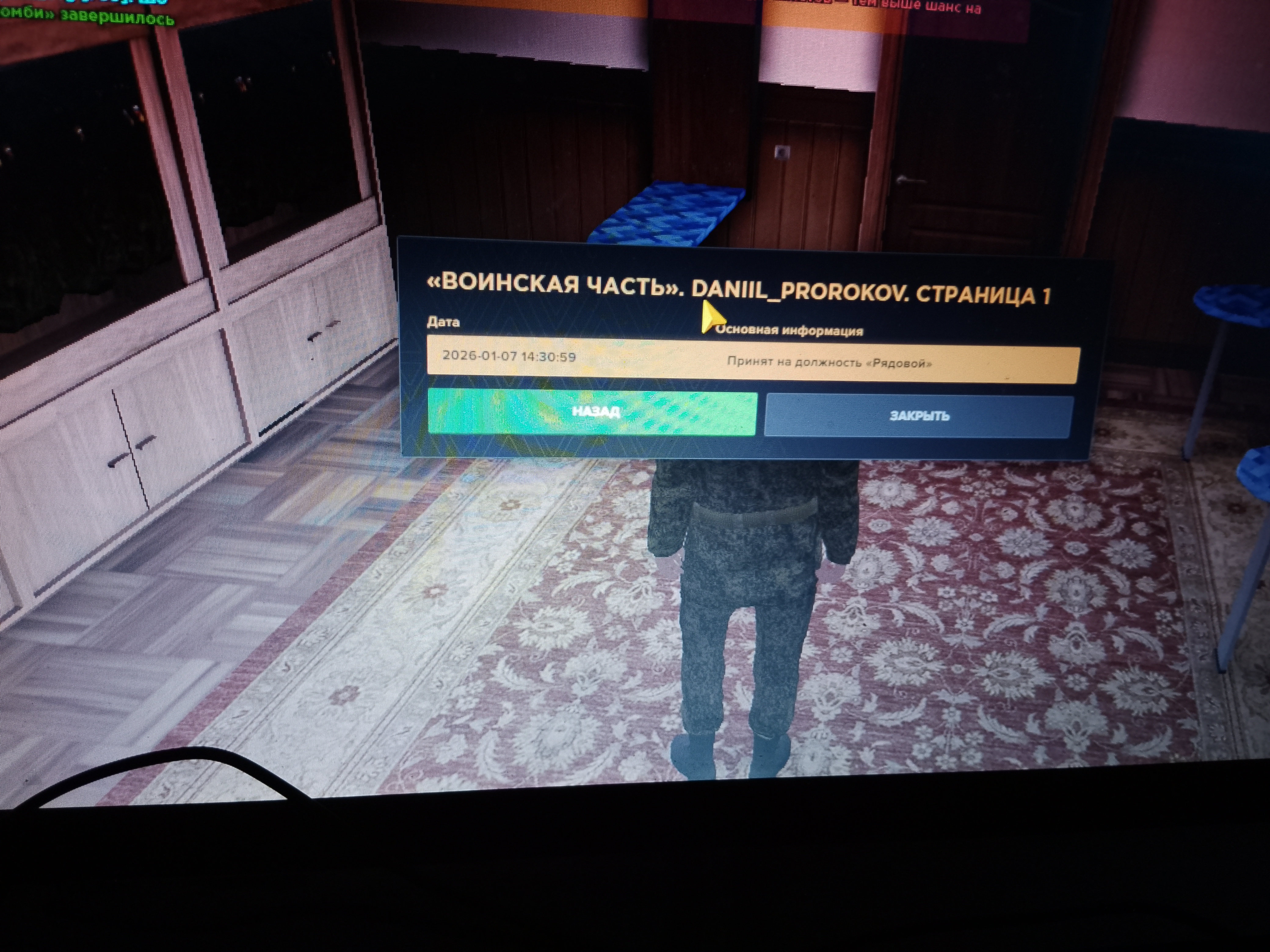 Файлы не были найдены на сервере. Альбом удален.