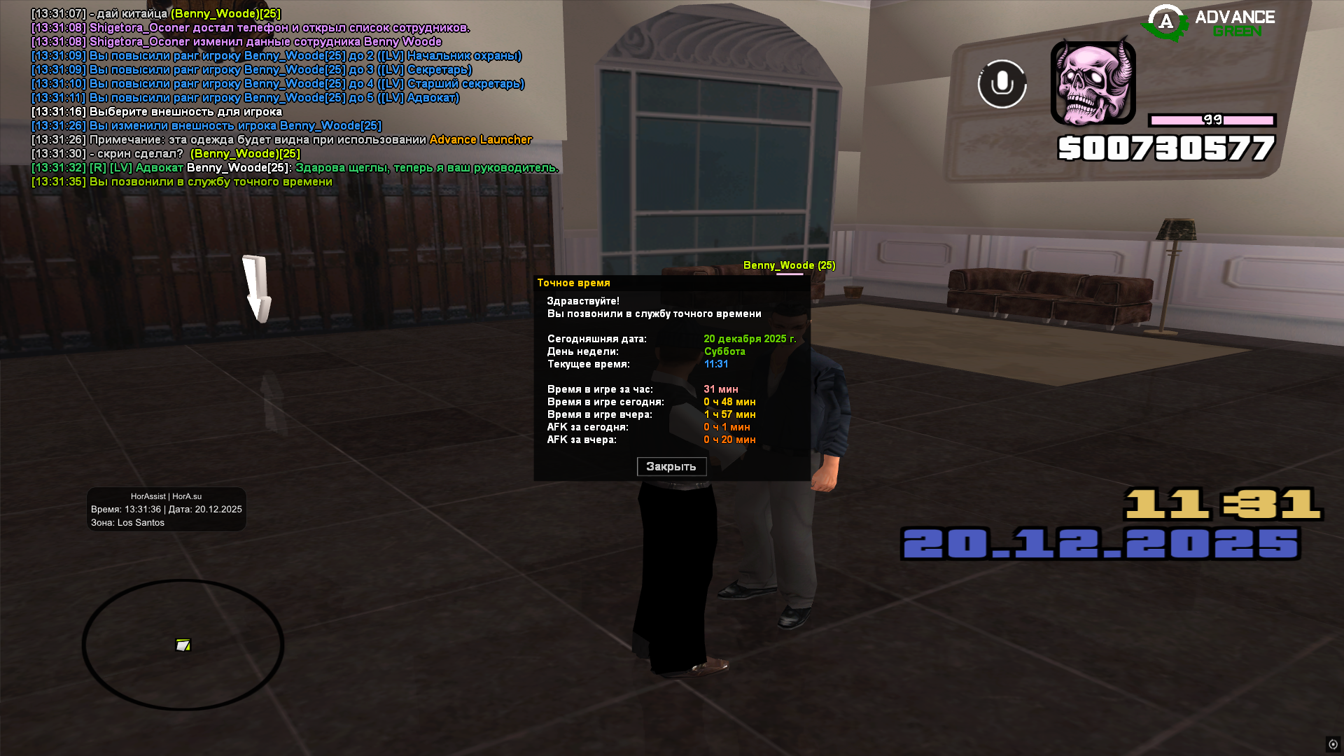 Файлы не были найдены на сервере. Альбом удален.