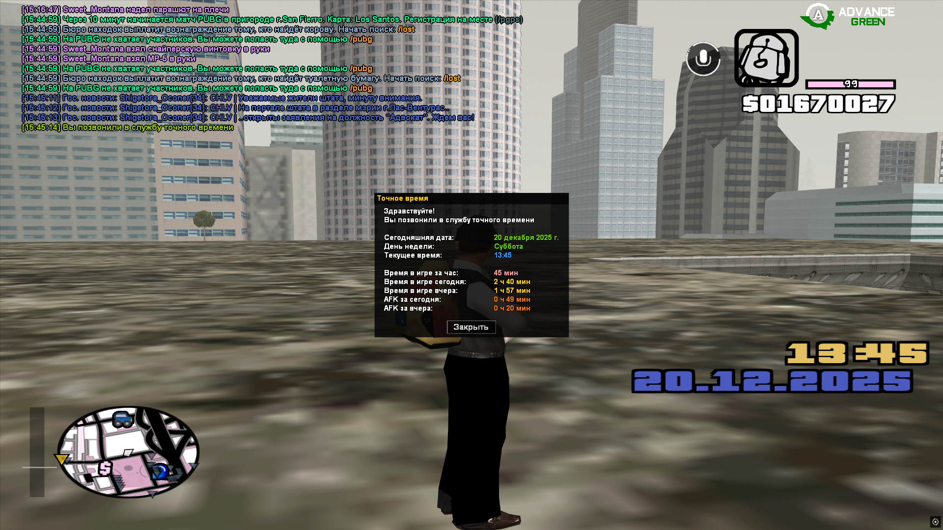 Файлы не были найдены на сервере. Альбом удален.