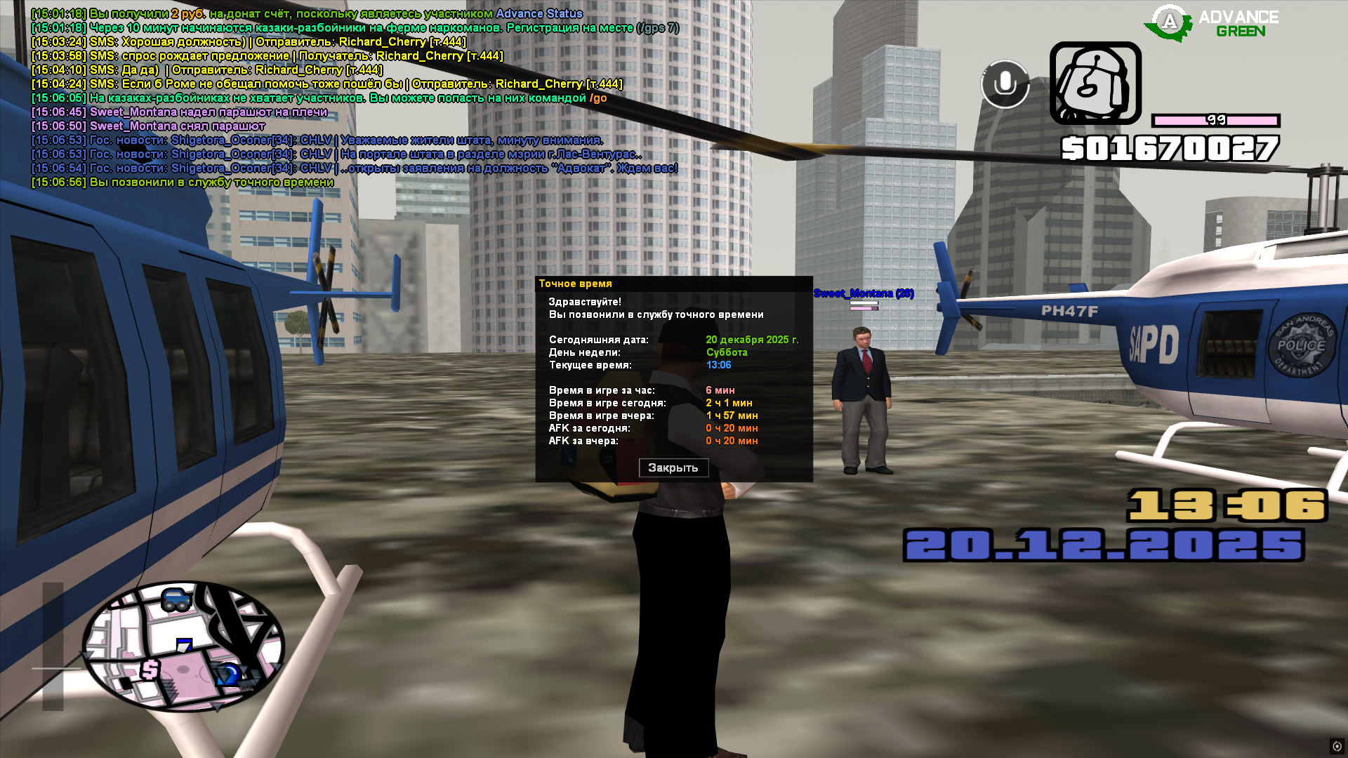 Файлы не были найдены на сервере. Альбом удален.