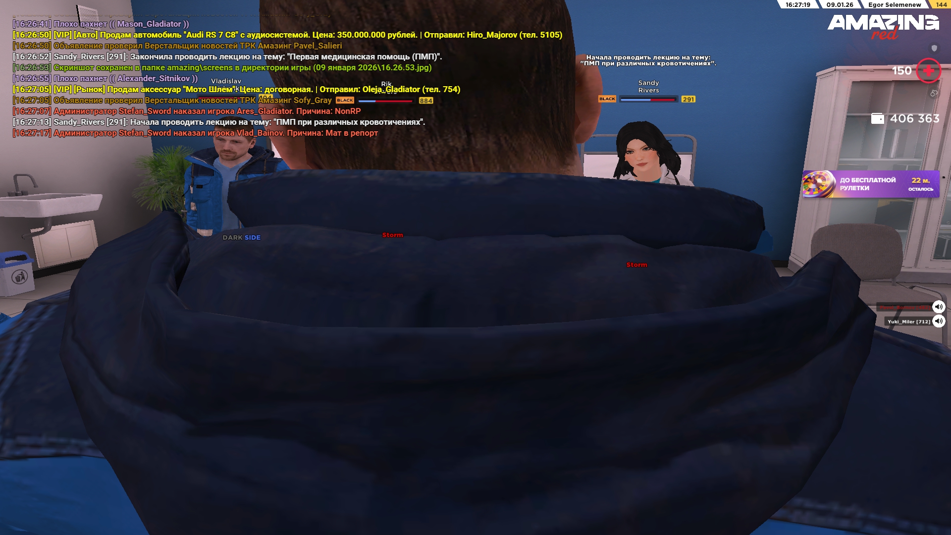 Файлы не были найдены на сервере. Альбом удален.