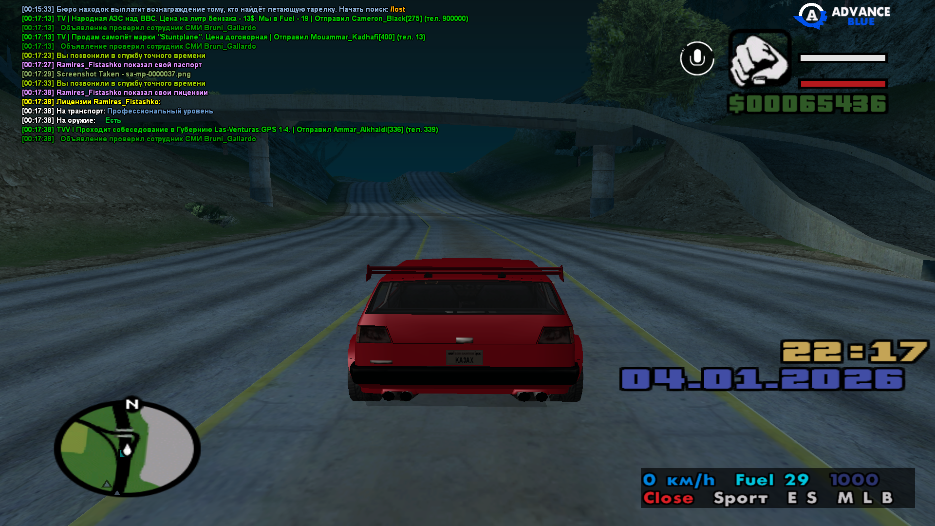 Файлы не были найдены на сервере. Альбом удален.