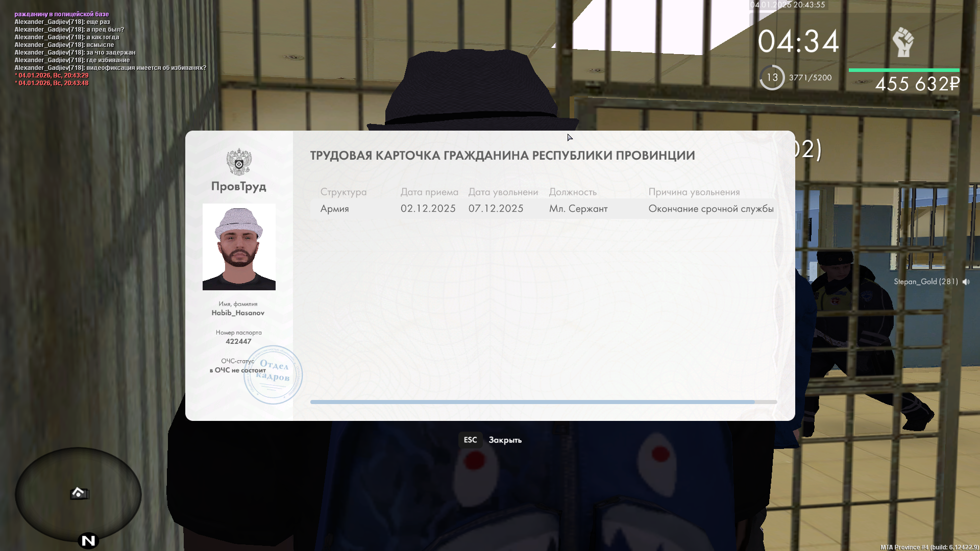 Файлы не были найдены на сервере. Альбом удален.