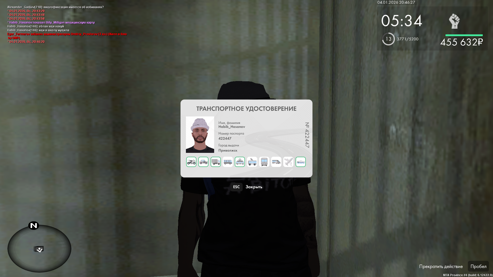 Файлы не были найдены на сервере. Альбом удален.
