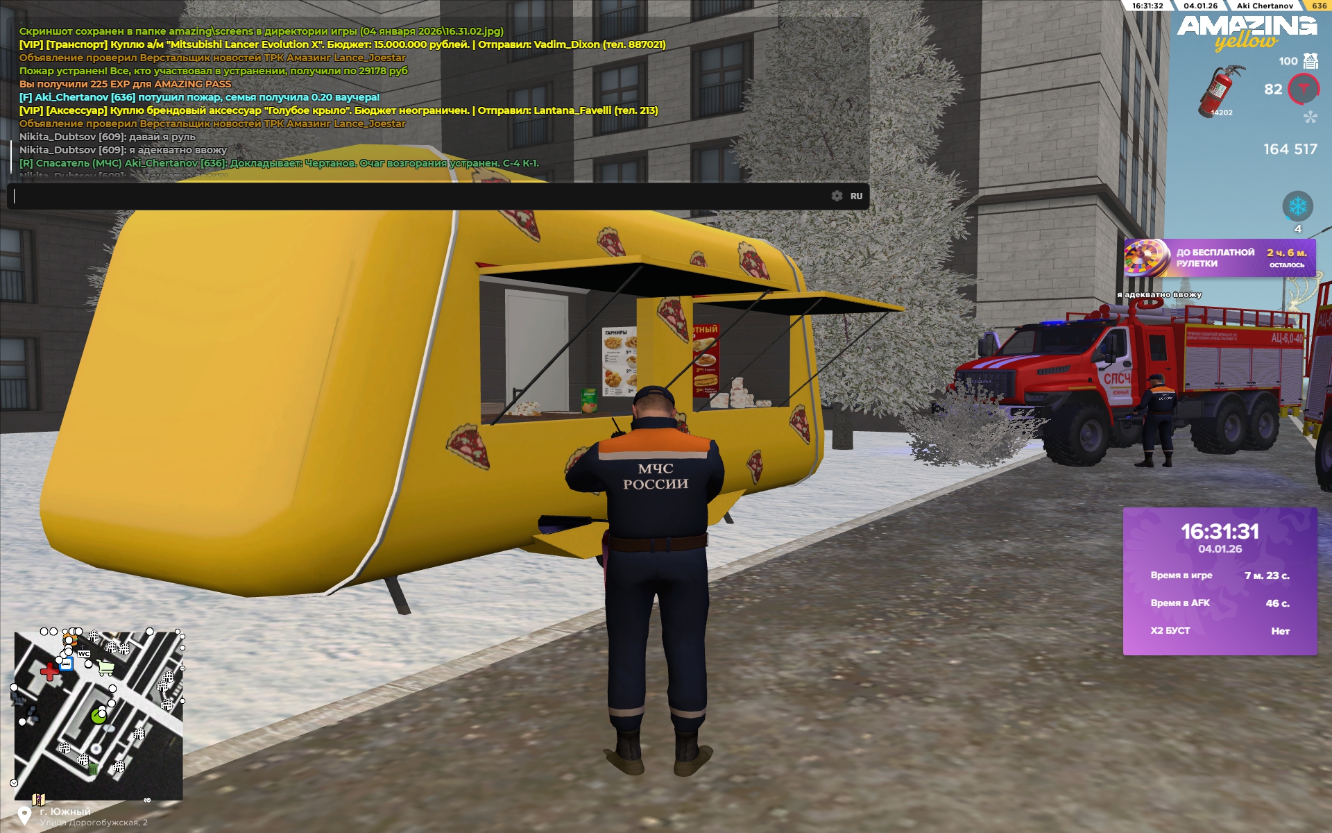 Файлы не были найдены на сервере. Альбом удален.