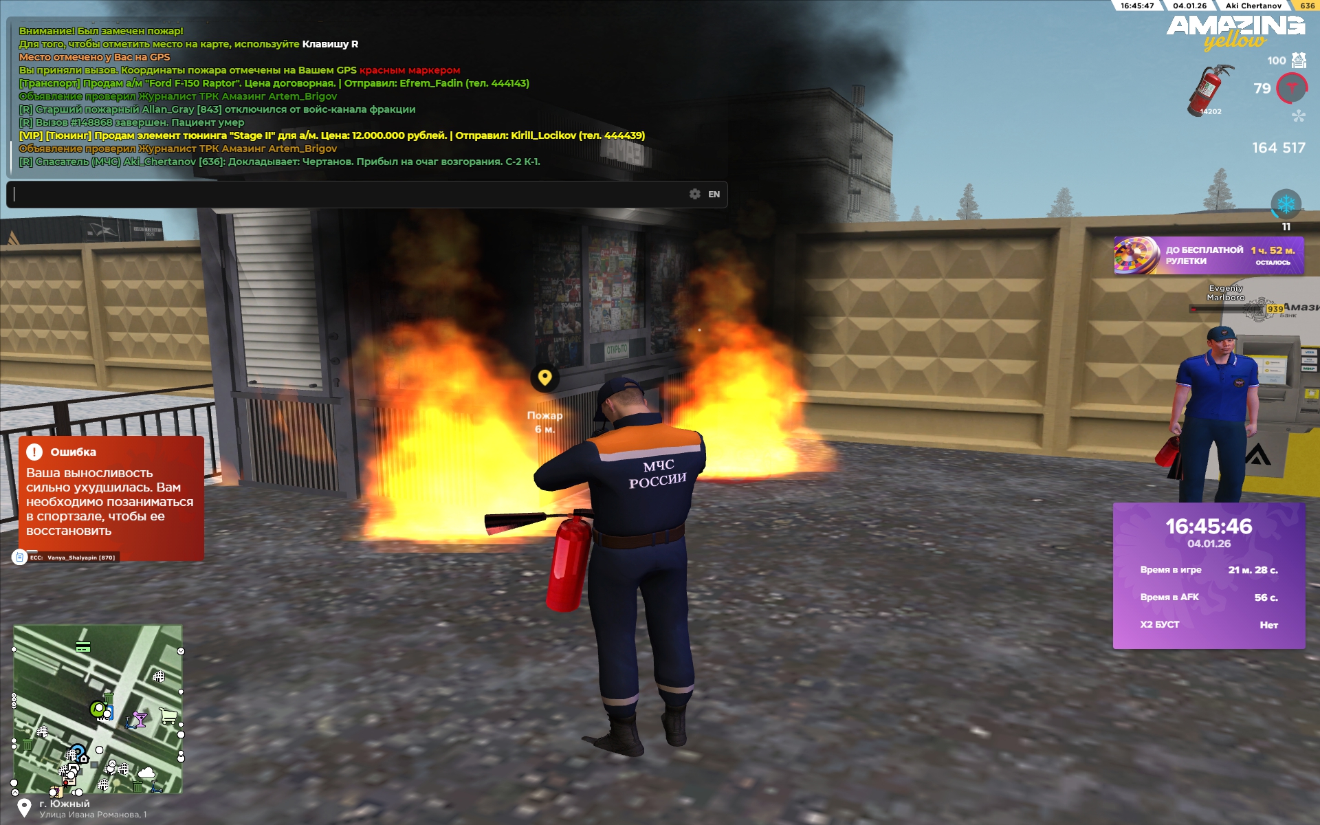 Файлы не были найдены на сервере. Альбом удален.