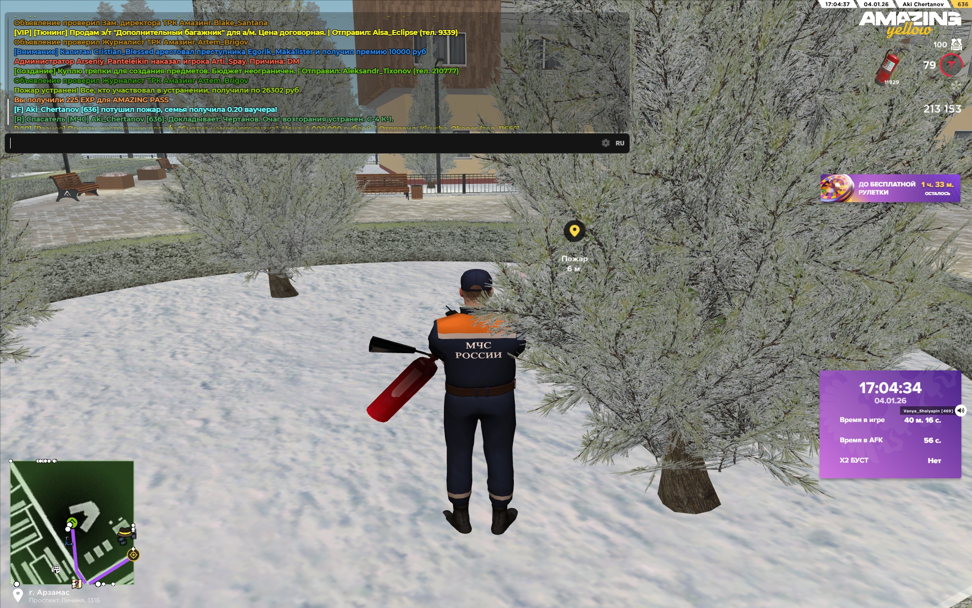 Файлы не были найдены на сервере. Альбом удален.