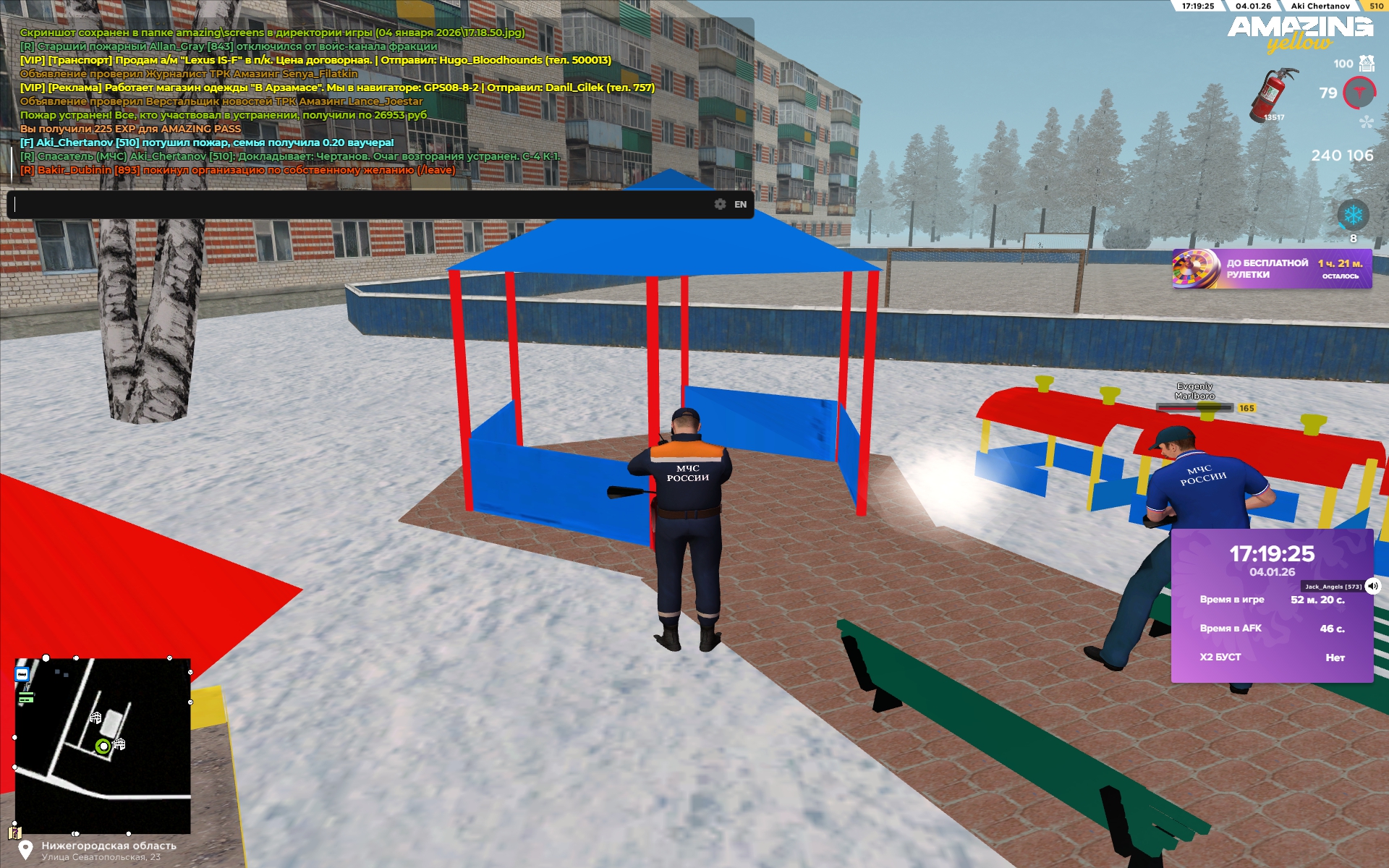 Файлы не были найдены на сервере. Альбом удален.