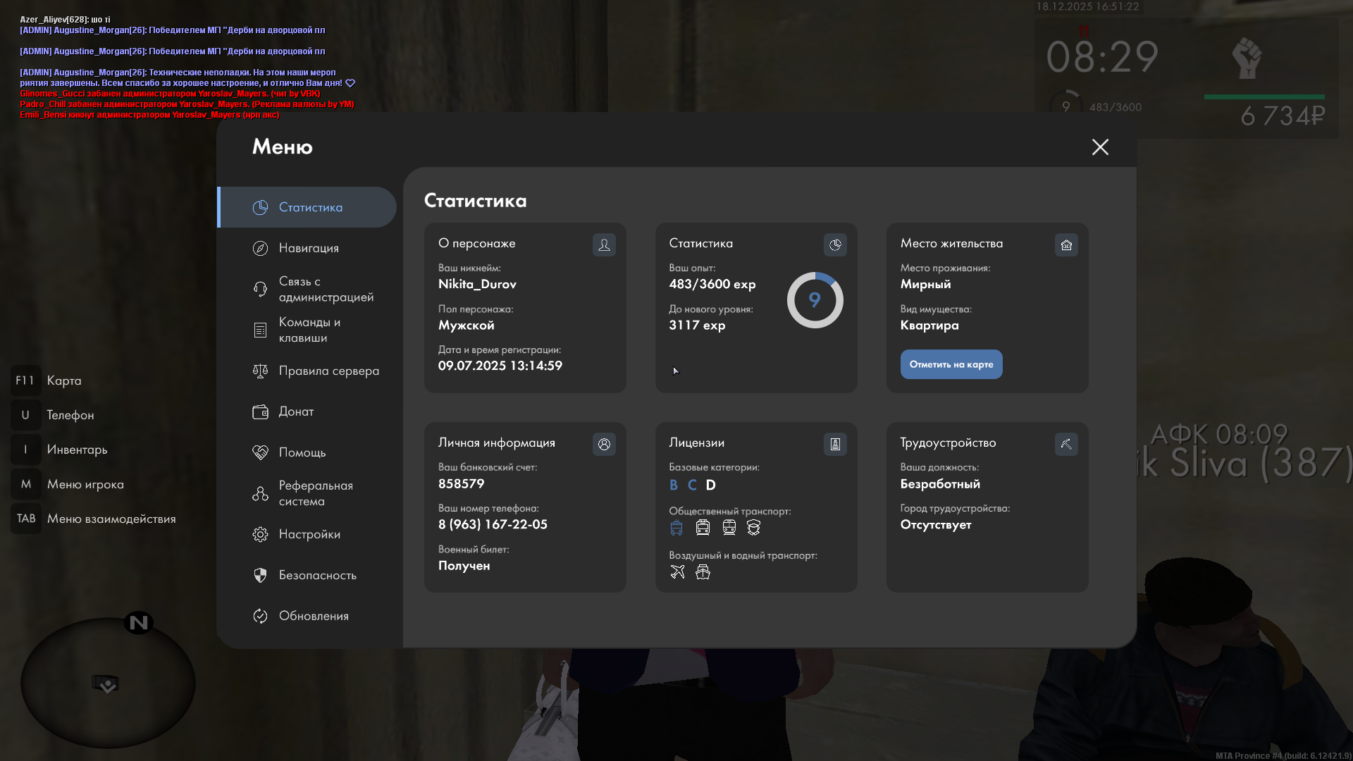 Файлы не были найдены на сервере. Альбом удален.