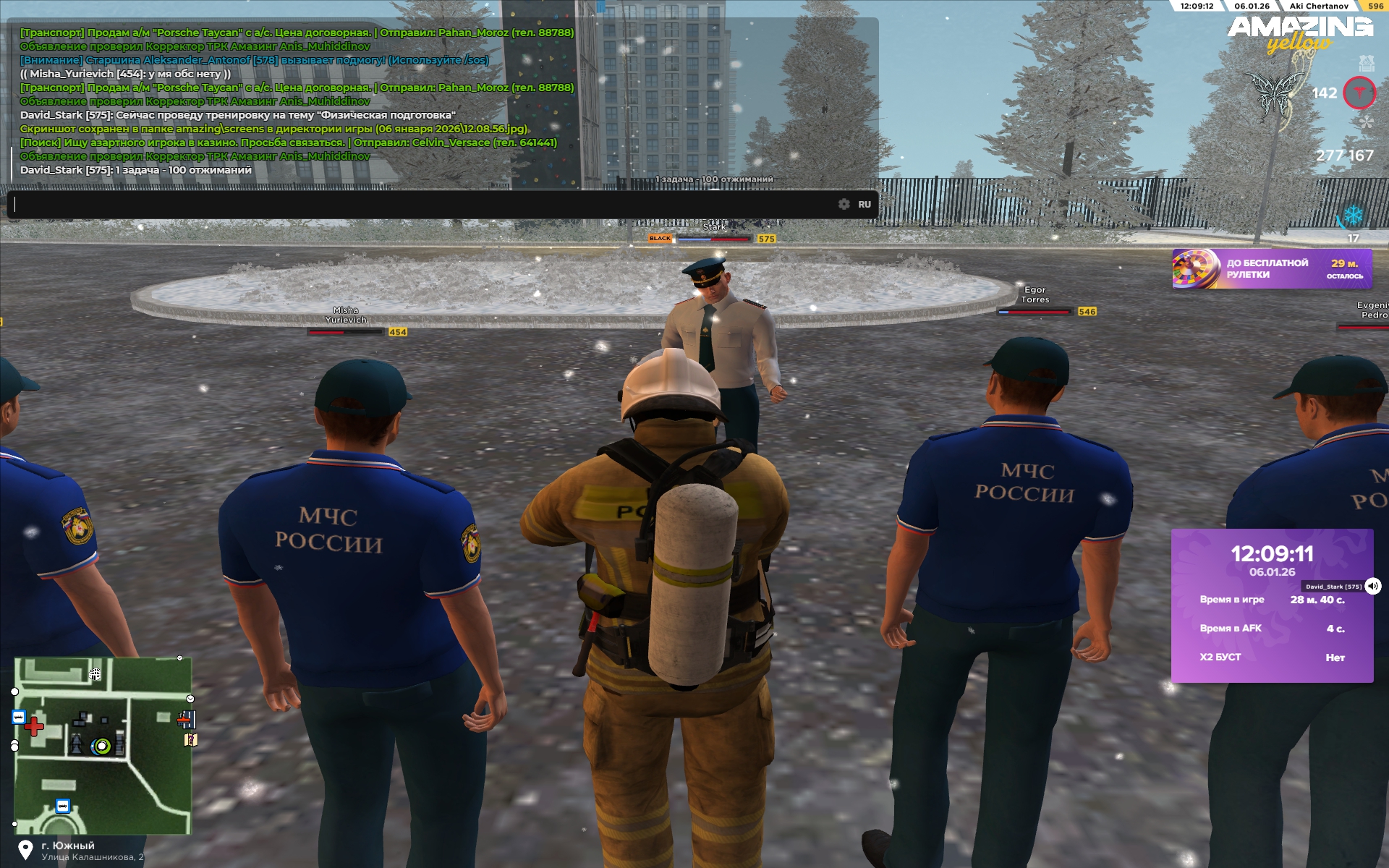 Файлы не были найдены на сервере. Альбом удален.