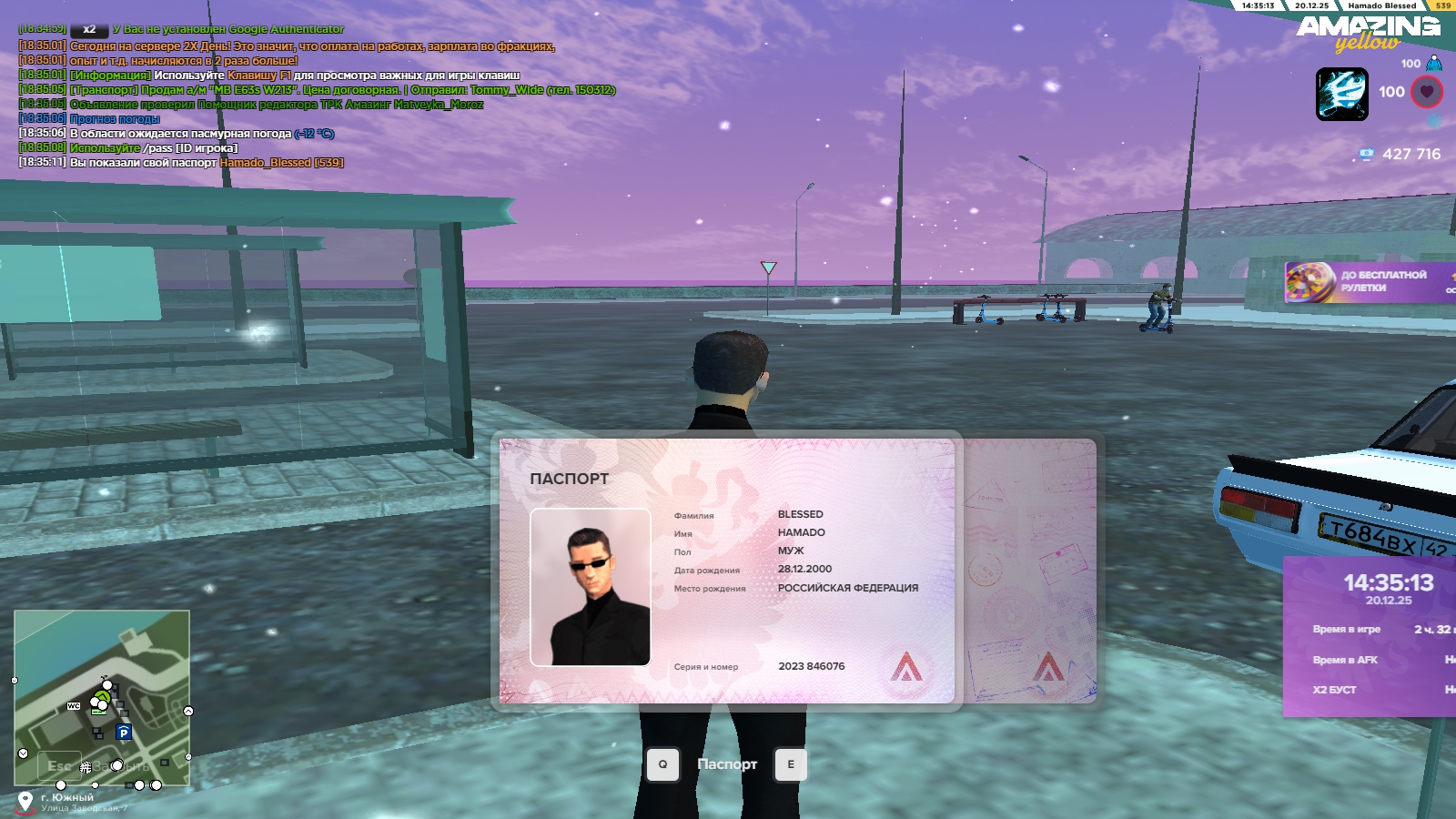 Файлы не были найдены на сервере. Альбом удален.