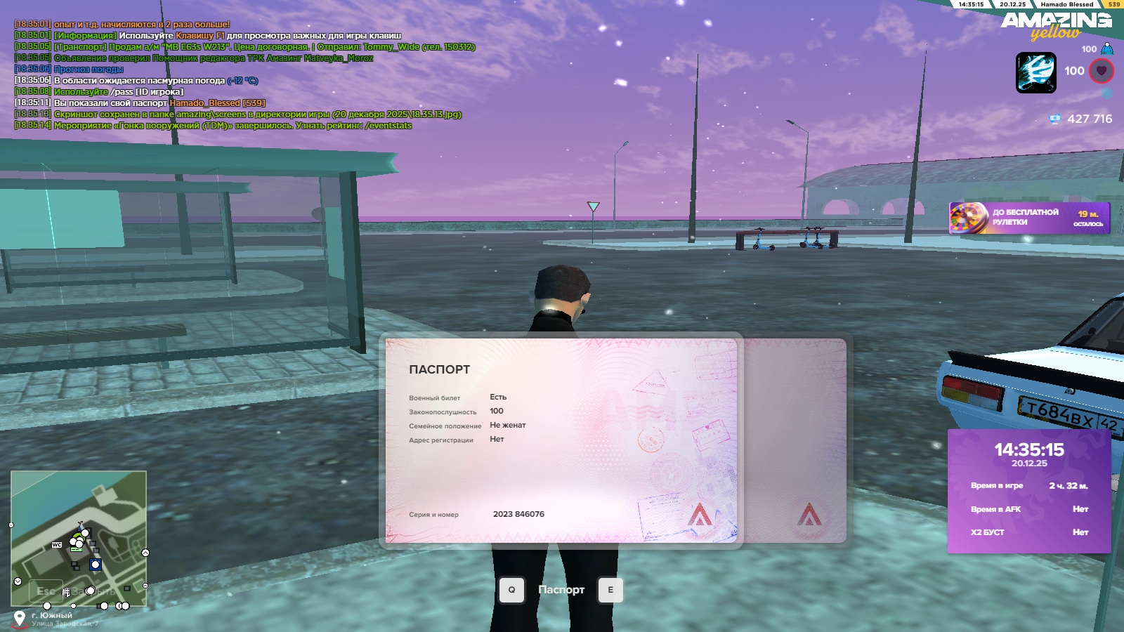 Файлы не были найдены на сервере. Альбом удален.