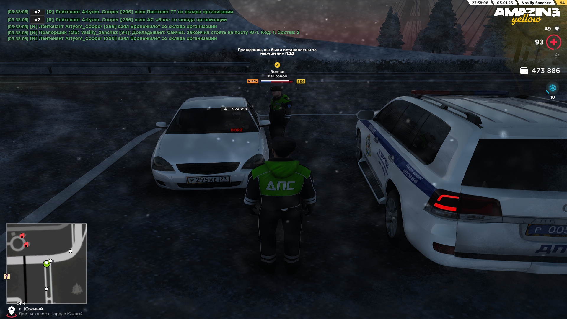 Файлы не были найдены на сервере. Альбом удален.