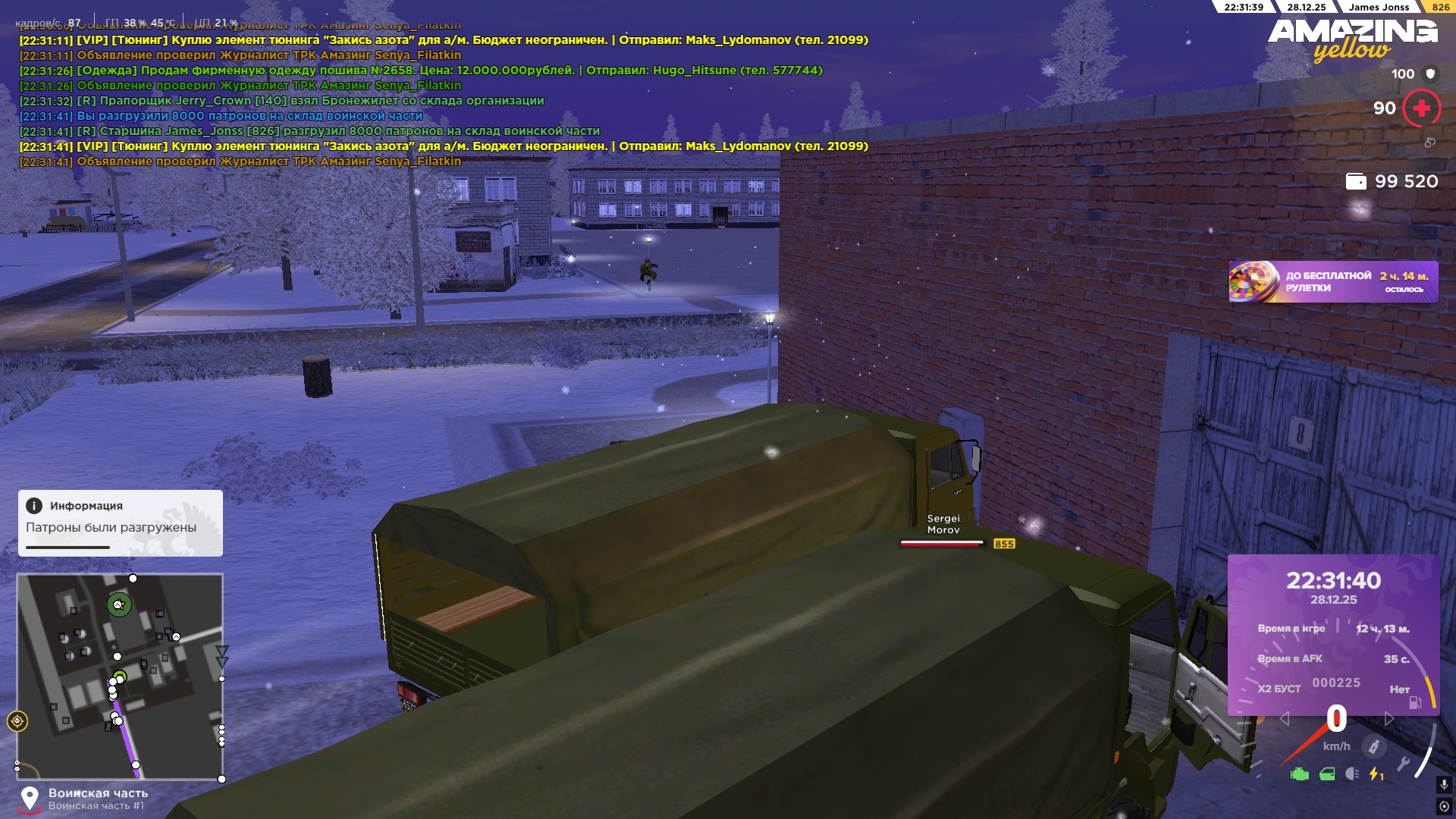 Файлы не были найдены на сервере. Альбом удален.