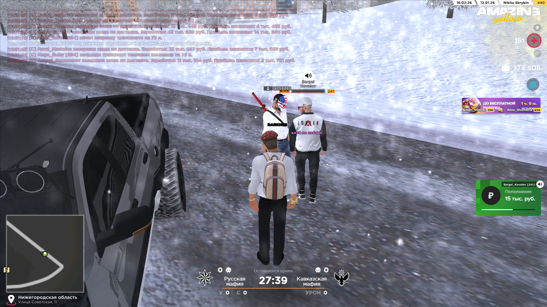 Файлы не были найдены на сервере. Альбом удален.