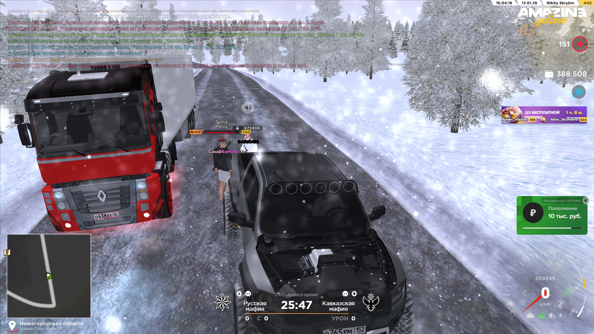 Файлы не были найдены на сервере. Альбом удален.