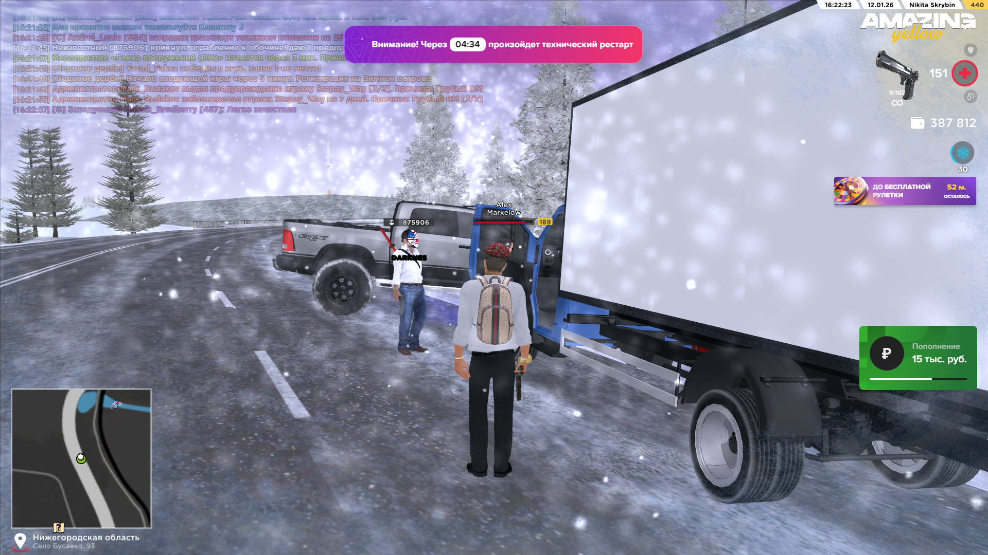 Файлы не были найдены на сервере. Альбом удален.