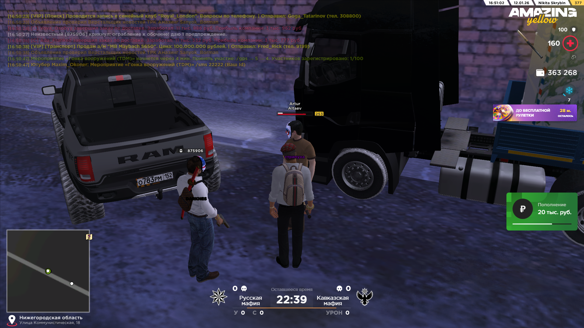 Файлы не были найдены на сервере. Альбом удален.