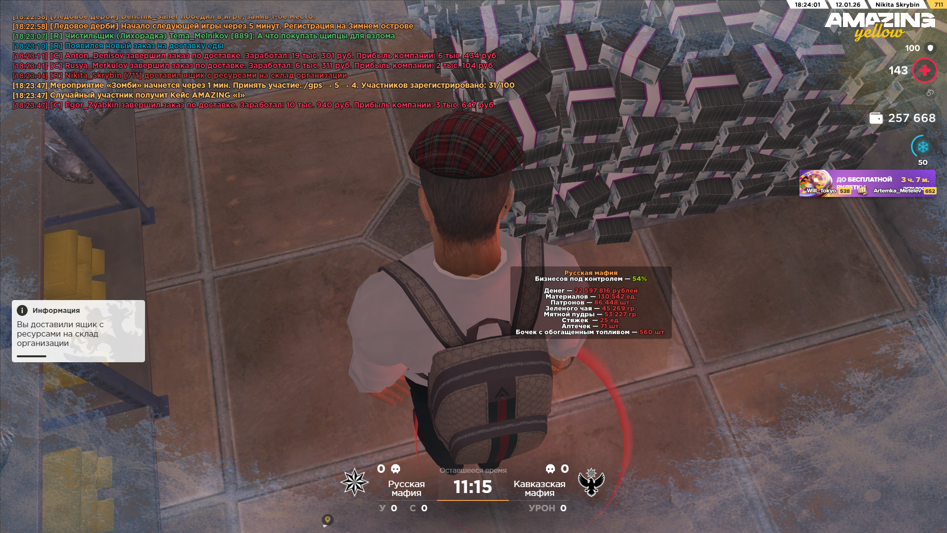 Файлы не были найдены на сервере. Альбом удален.