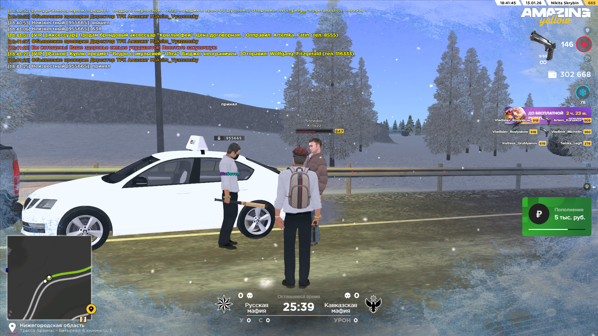 Файлы не были найдены на сервере. Альбом удален.