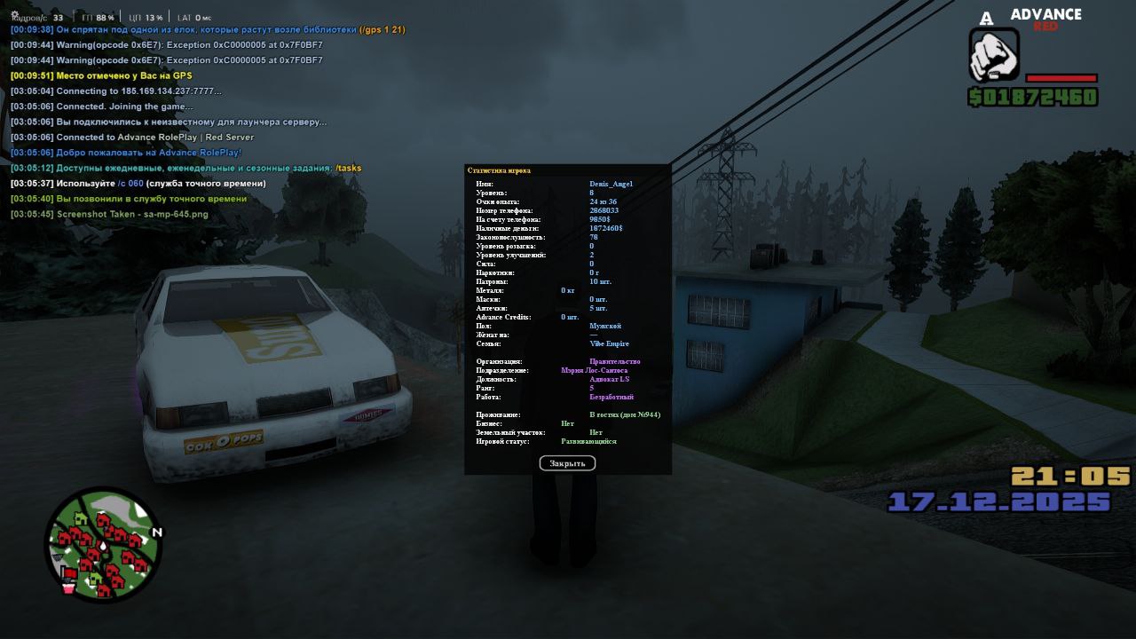 Файлы не были найдены на сервере. Альбом удален.