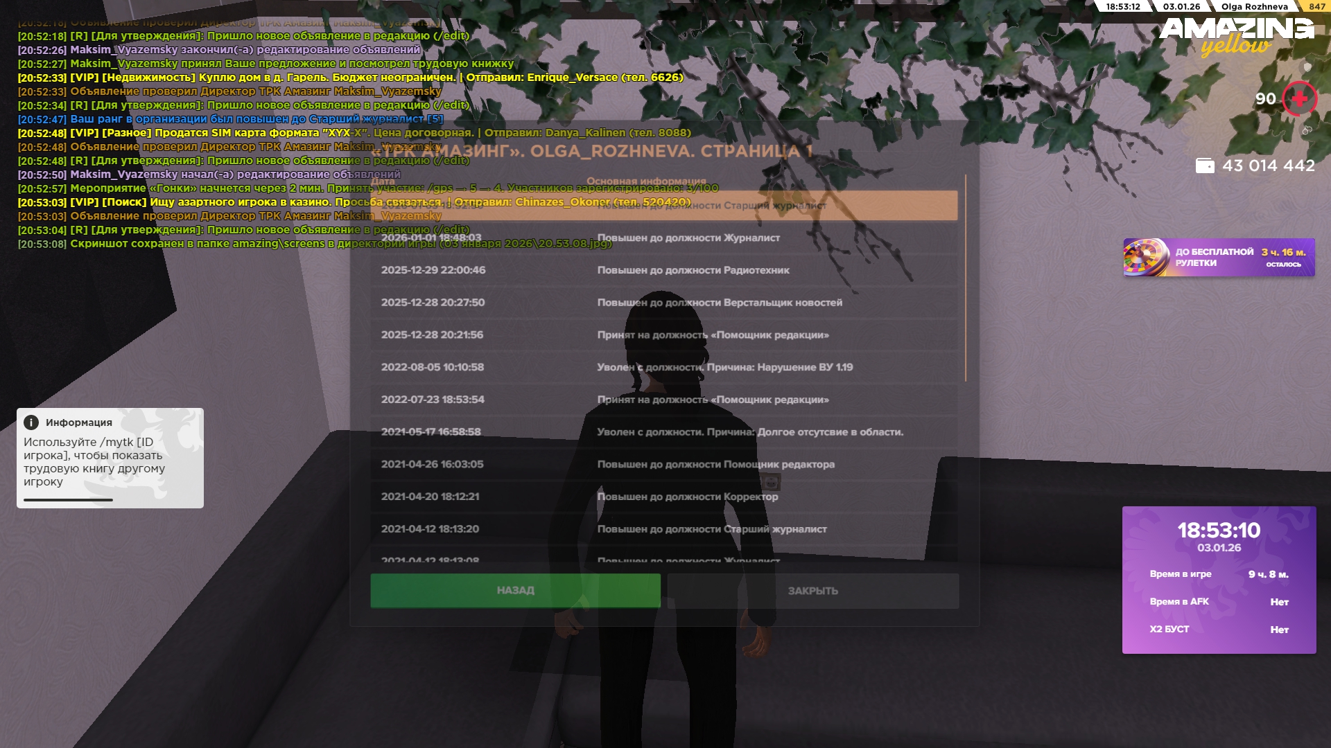 Файлы не были найдены на сервере. Альбом удален.