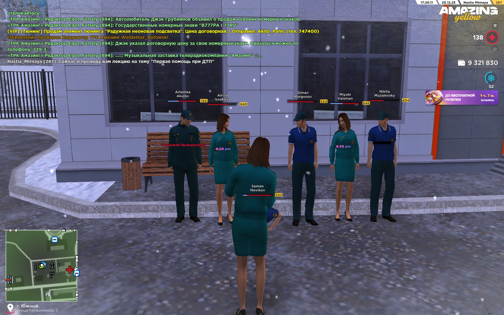 Файлы не были найдены на сервере. Альбом удален.