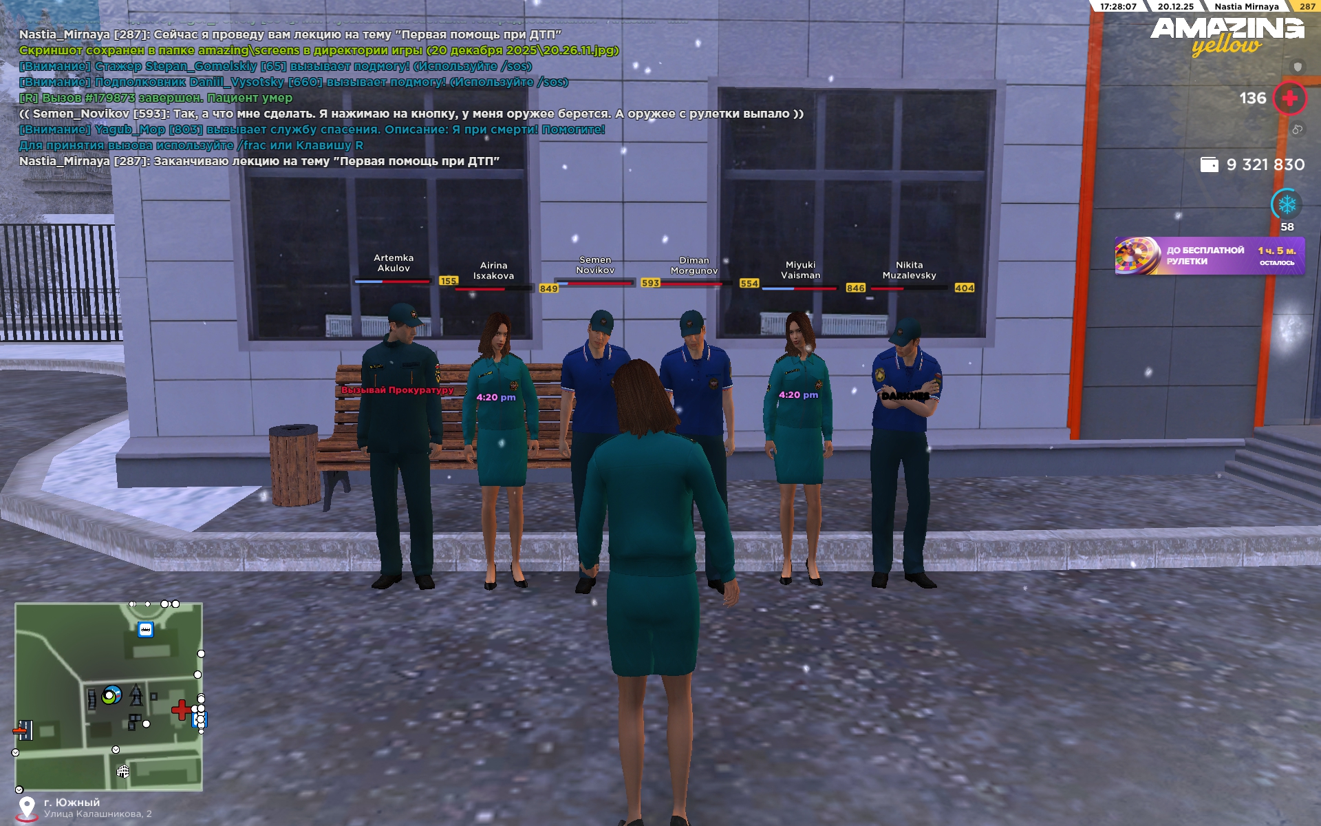 Файлы не были найдены на сервере. Альбом удален.