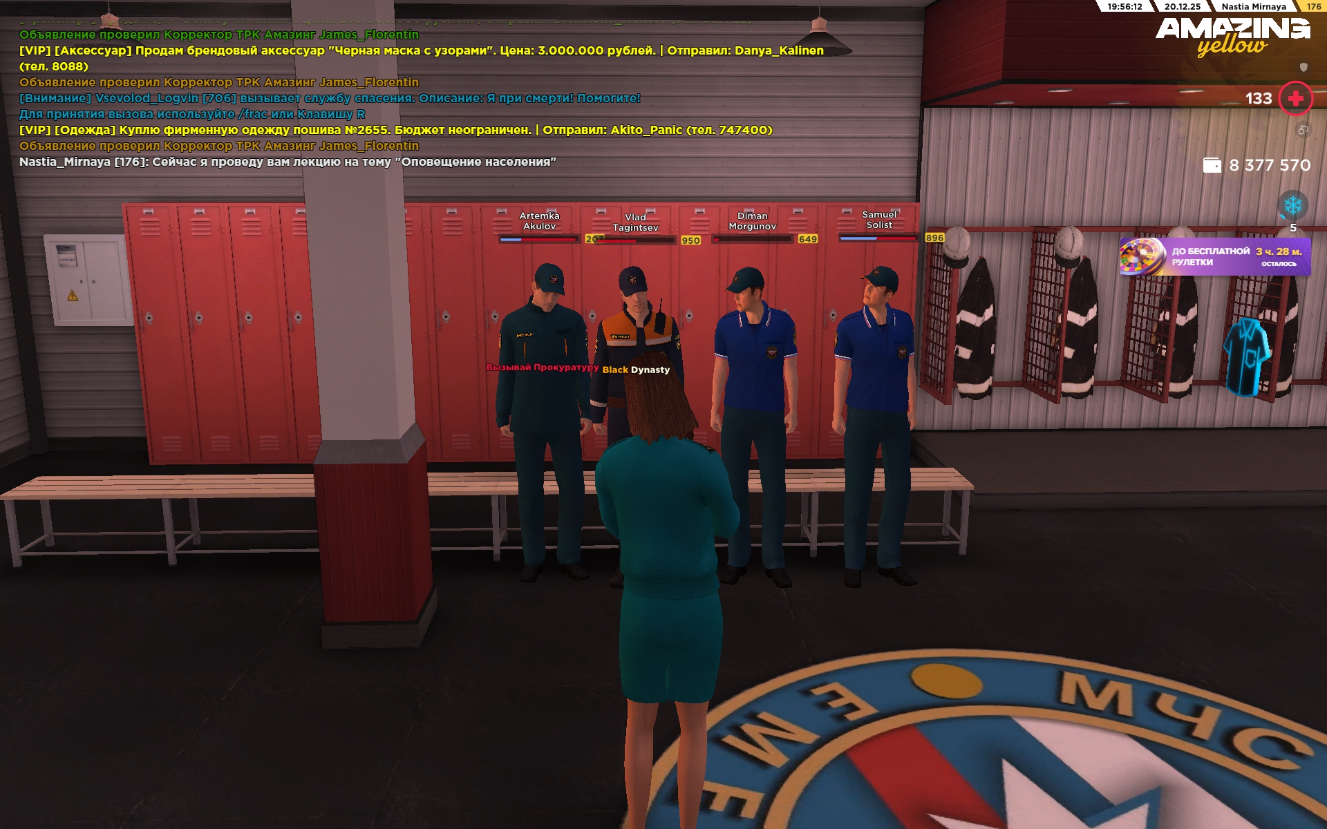 Файлы не были найдены на сервере. Альбом удален.