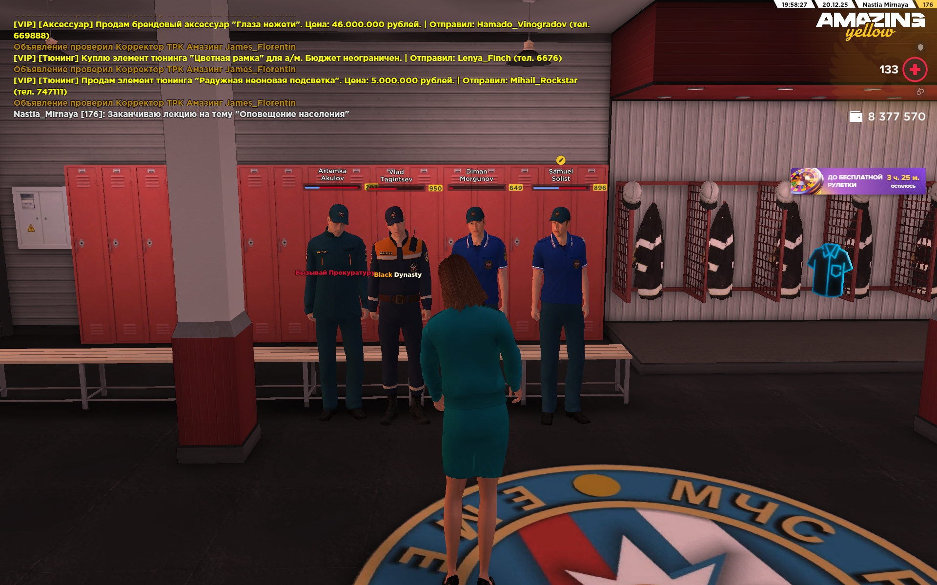 Файлы не были найдены на сервере. Альбом удален.