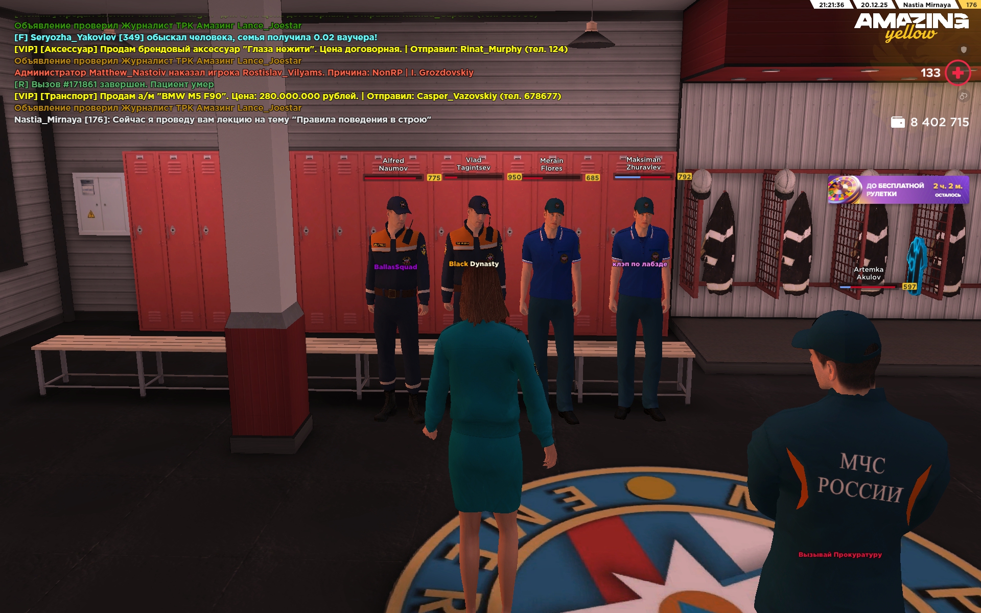 Файлы не были найдены на сервере. Альбом удален.