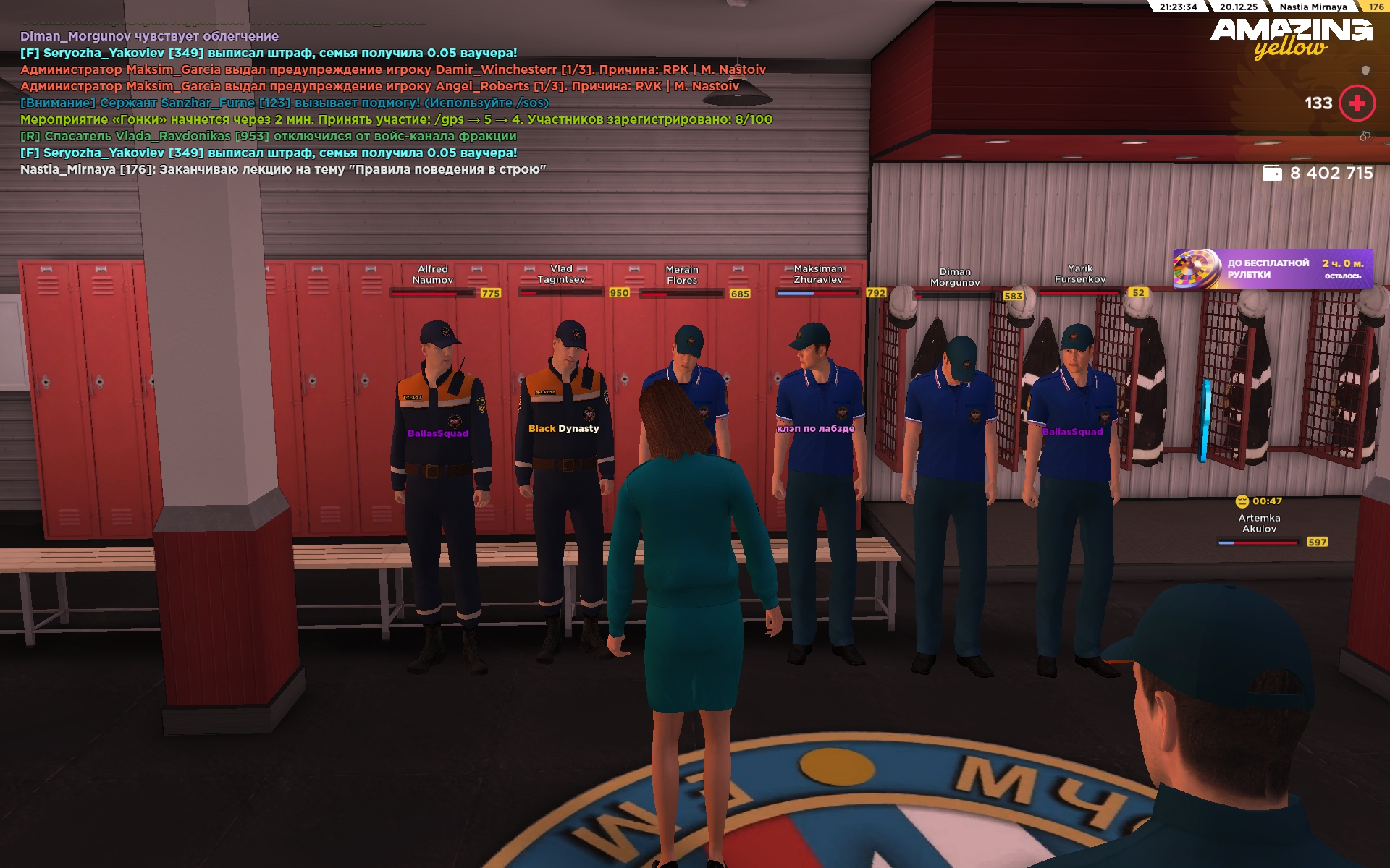 Файлы не были найдены на сервере. Альбом удален.