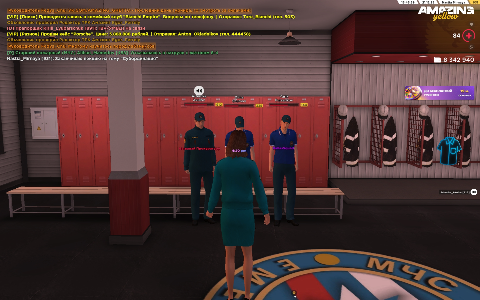 Файлы не были найдены на сервере. Альбом удален.