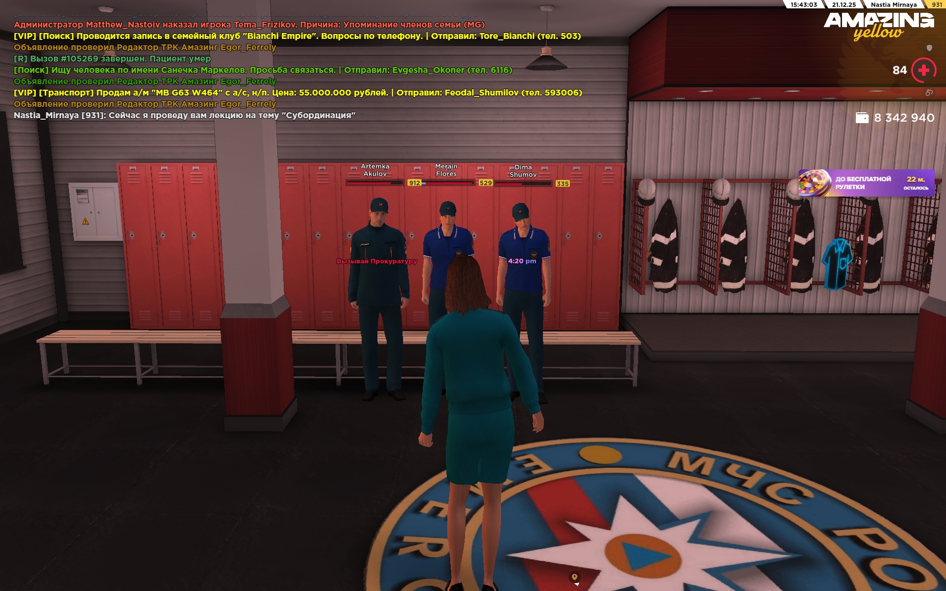 Файлы не были найдены на сервере. Альбом удален.