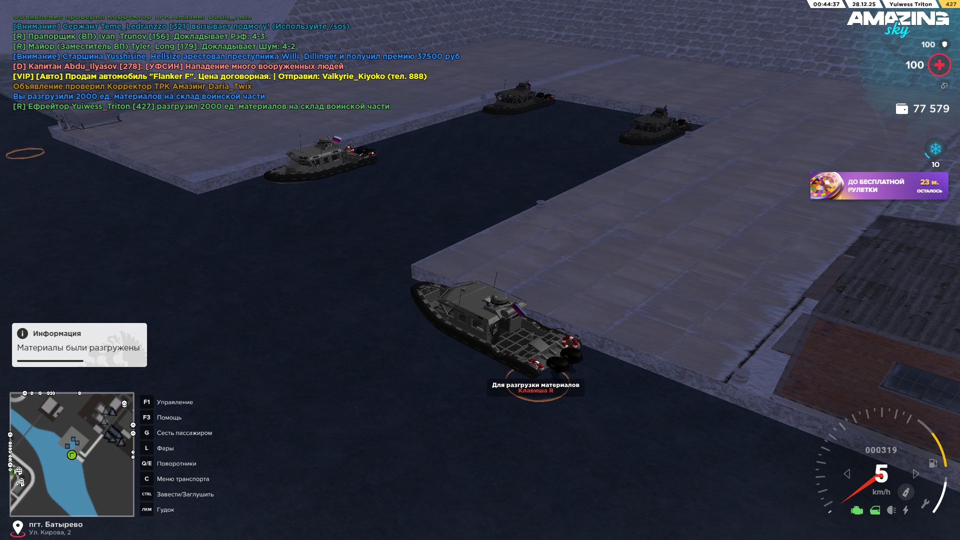 Файлы не были найдены на сервере. Альбом удален.