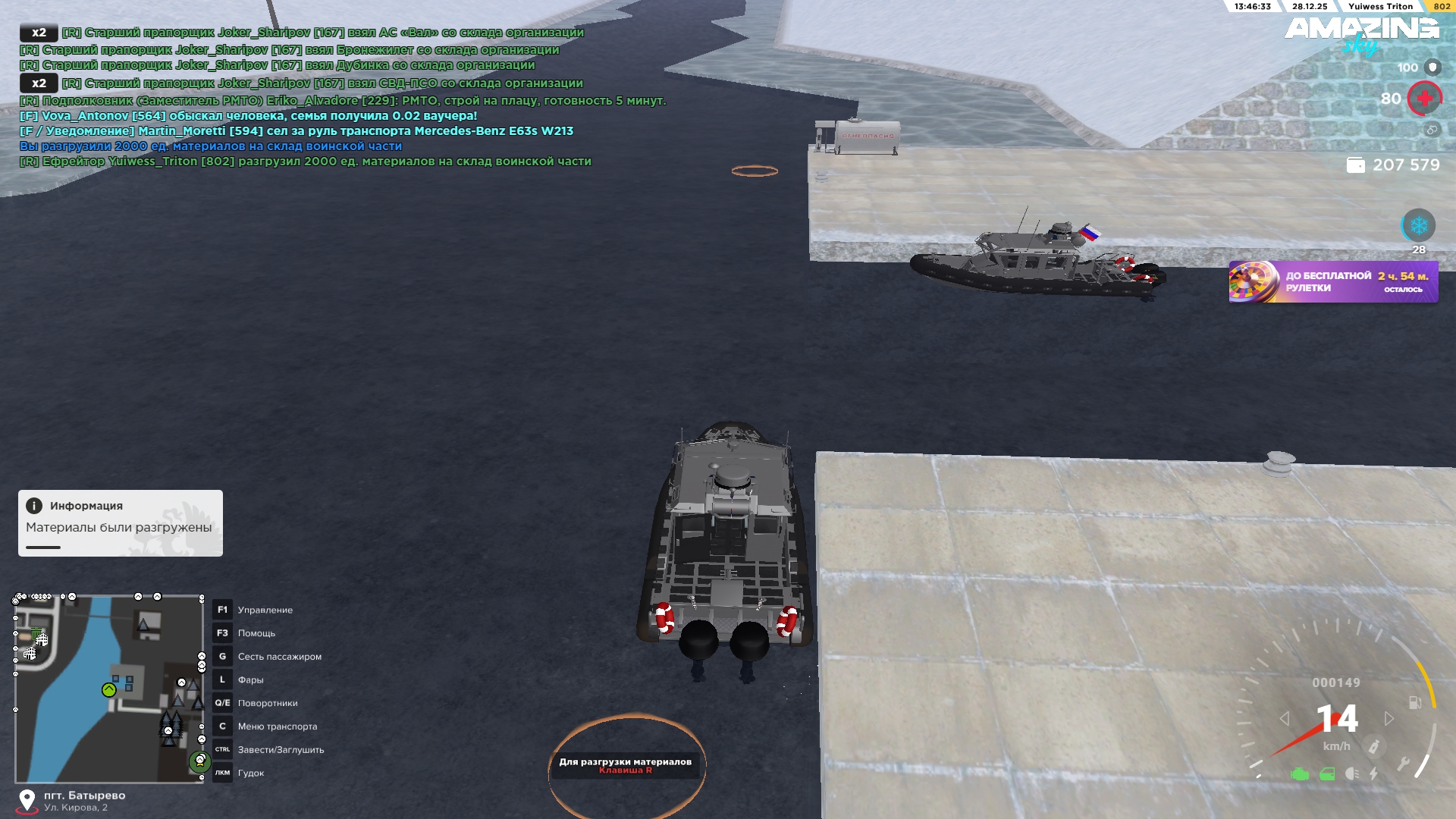 Файлы не были найдены на сервере. Альбом удален.