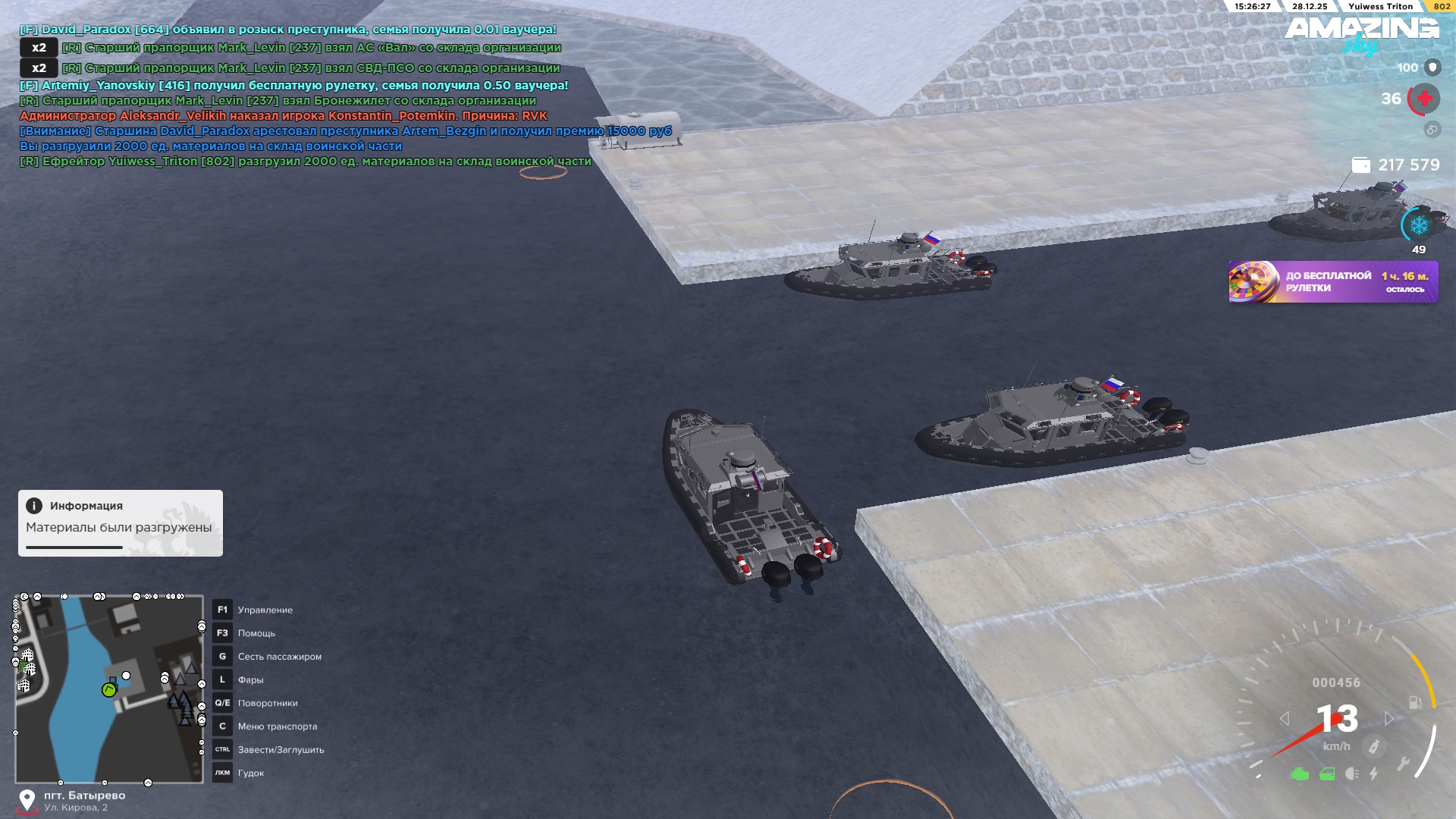 Файлы не были найдены на сервере. Альбом удален.