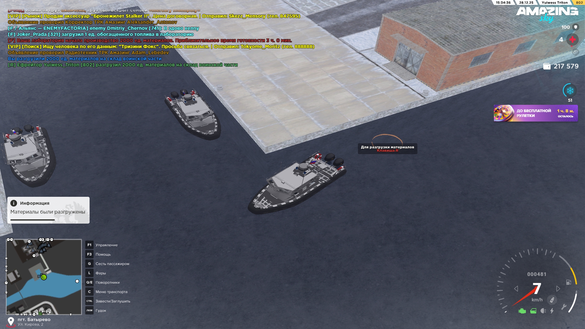 Файлы не были найдены на сервере. Альбом удален.