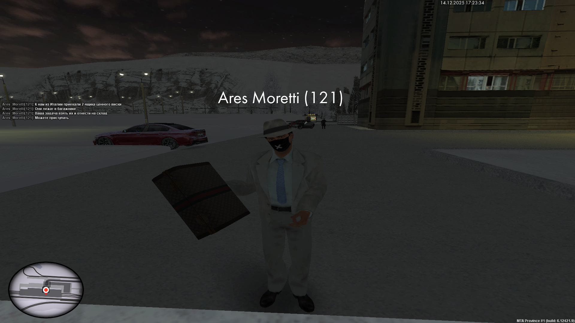 Файлы не были найдены на сервере. Альбом удален.