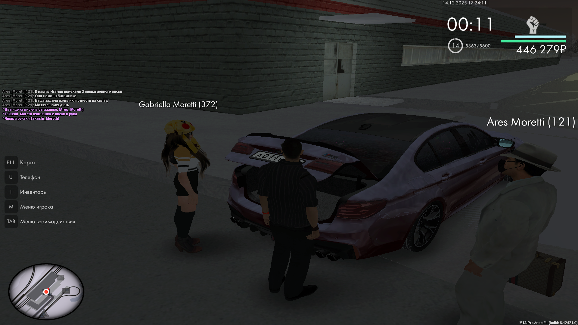 Файлы не были найдены на сервере. Альбом удален.