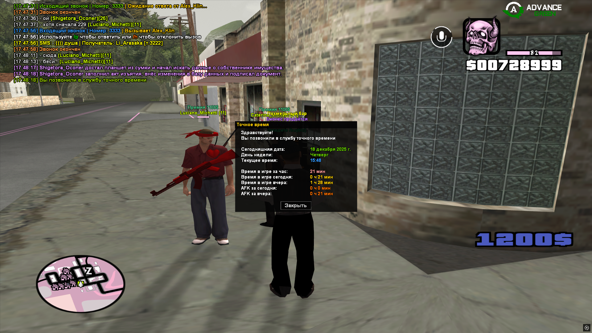 Файлы не были найдены на сервере. Альбом удален.