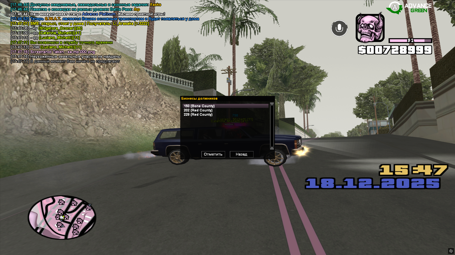 Файлы не были найдены на сервере. Альбом удален.