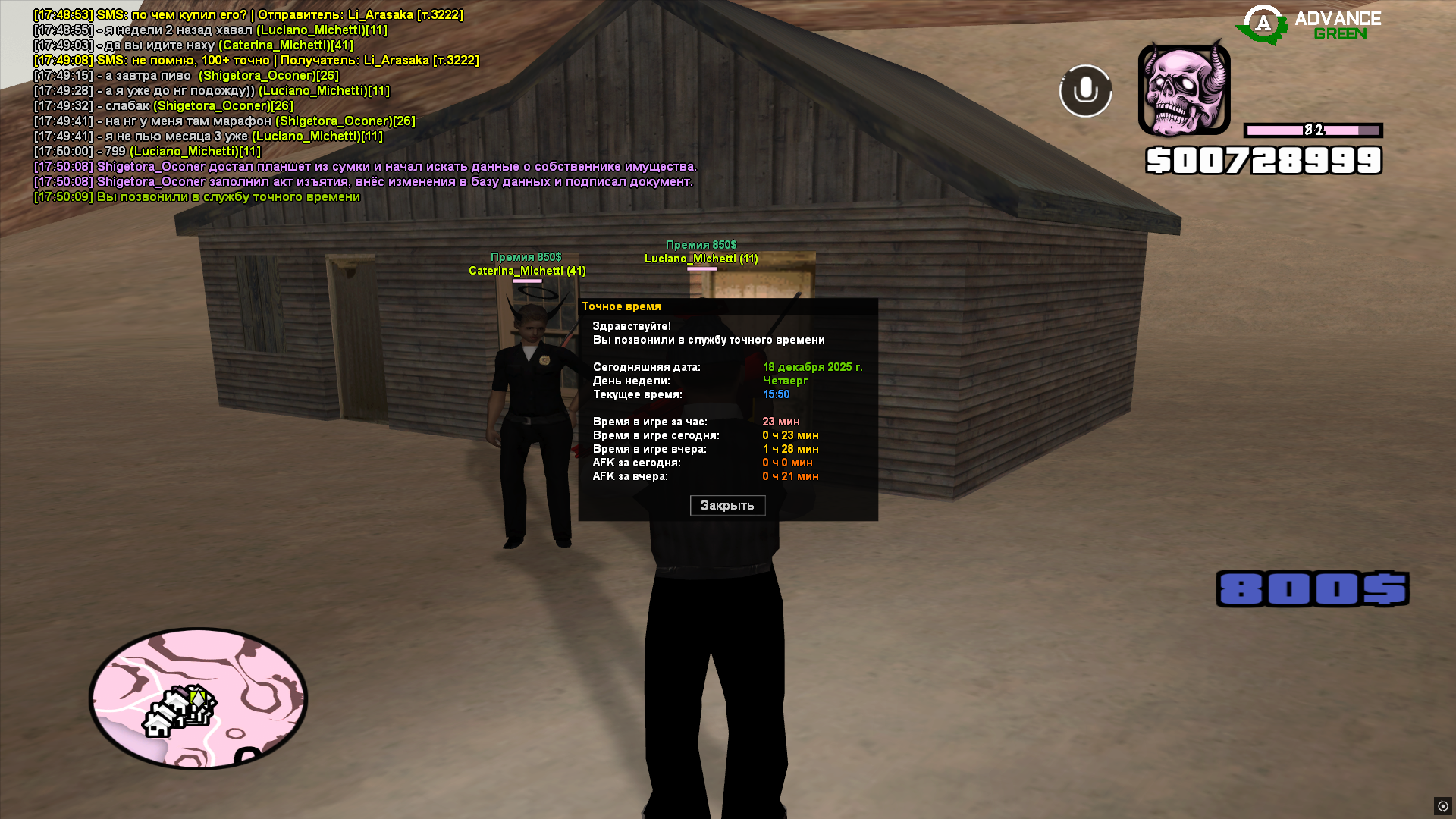 Файлы не были найдены на сервере. Альбом удален.