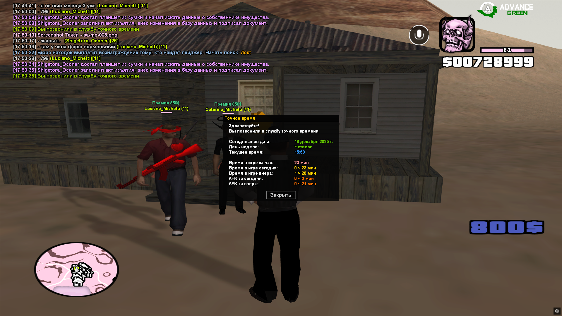 Файлы не были найдены на сервере. Альбом удален.